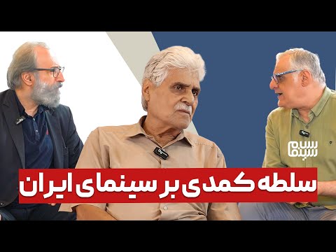 گفت و گوی اختصاصی سلام سینما با جواد طوسی، هارون یشایایی و مازیار فکری ارشاد