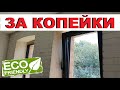 уникальная отделка стен, почти забытая всеми