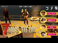 【Twitch】うんこちゃん×布団ちゃん×蛇足×はんじょう『友人やら先輩と7DAYS TO DIEやる。(コメ有)』【2021/07/01-02】