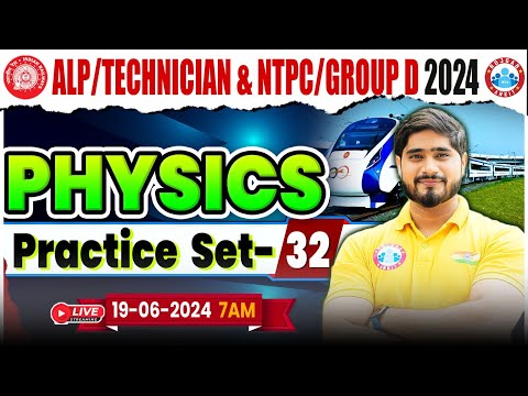 Railway Physics Practice Set 32 | Physics for RRB NTPC, Group D, ALP Technician | By Dharmendra Sir