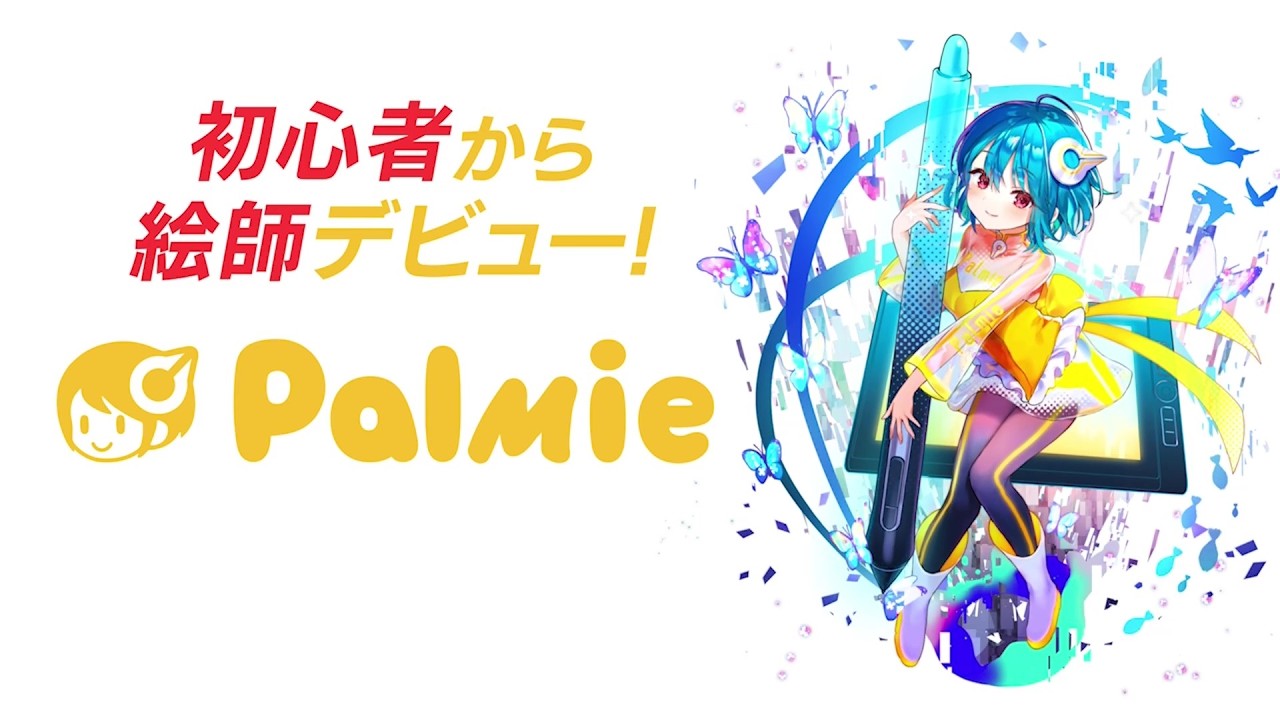 【期間限定】初心者向けイラスト講座 24時間配信！