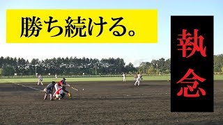 私設リーグ優勝なるか！？