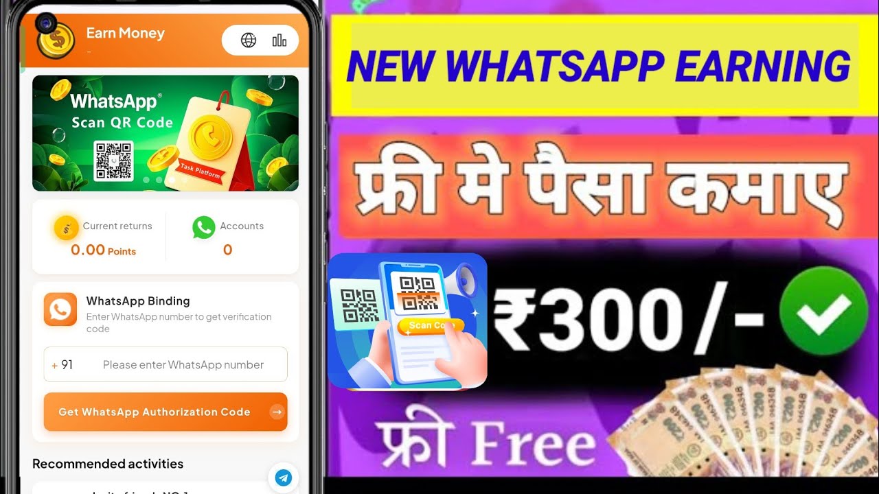 New WhatsApp Earning Aap ! Waho App Ke Jaisa New App
