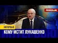 🔴 В тюрьмах БЕЛАРУСИ умирают политзаключенные! Режим ЛУКАШЕНКО молчит