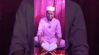 পৃথিবীর সেরা ঔষধ কোরআন তেলাওয়াত #quranverses