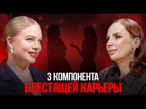 ИЗ ПОЛИТИЧЕСКОГО ПИАРА В МАРКЕТИНГ! | Как выйти из найма и достичь блестящей карьеры?
