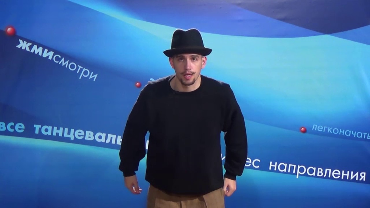 POPPING обучение УРОК 10 на канале timestudy ru!