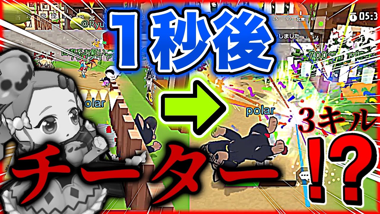 【脱獄ごっこPRO】チーターがエグすぎる…