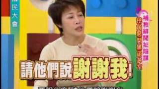 國民大會:補教緋聞扯陰謀(2/5) 20100812