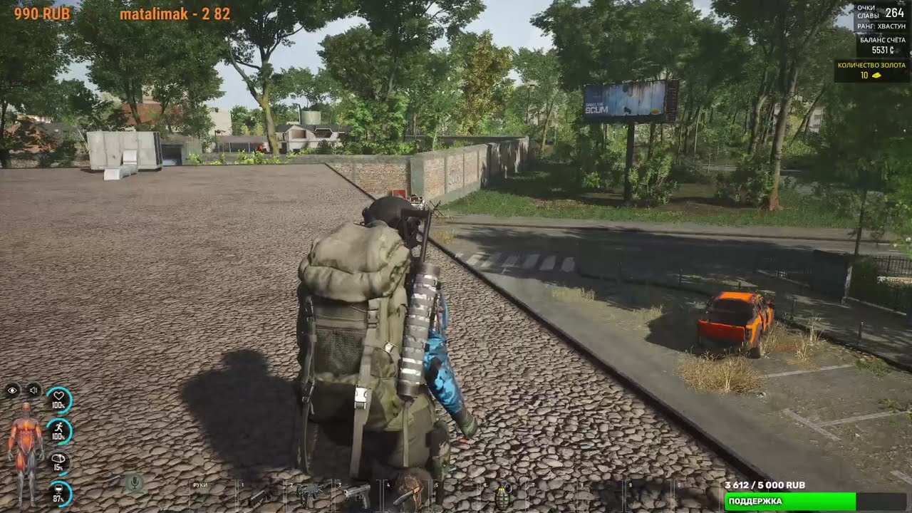 Scum | Event | События | Что это такое и как играть?