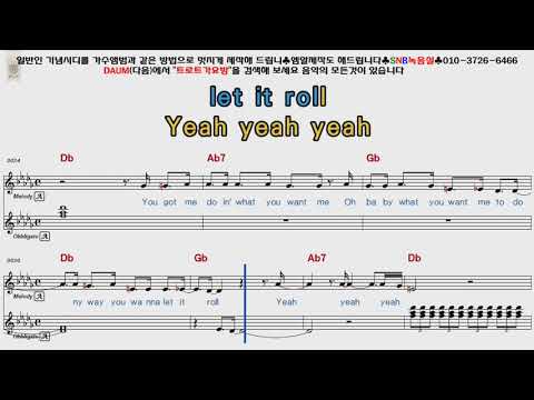 [POP Karaoke] Elvis presley Baby what You want me to do