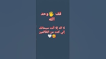 قران كريم سوره الاخلاص #اكسبلور #اكسبلورهاشتاقات #لايك #ترند #qraan