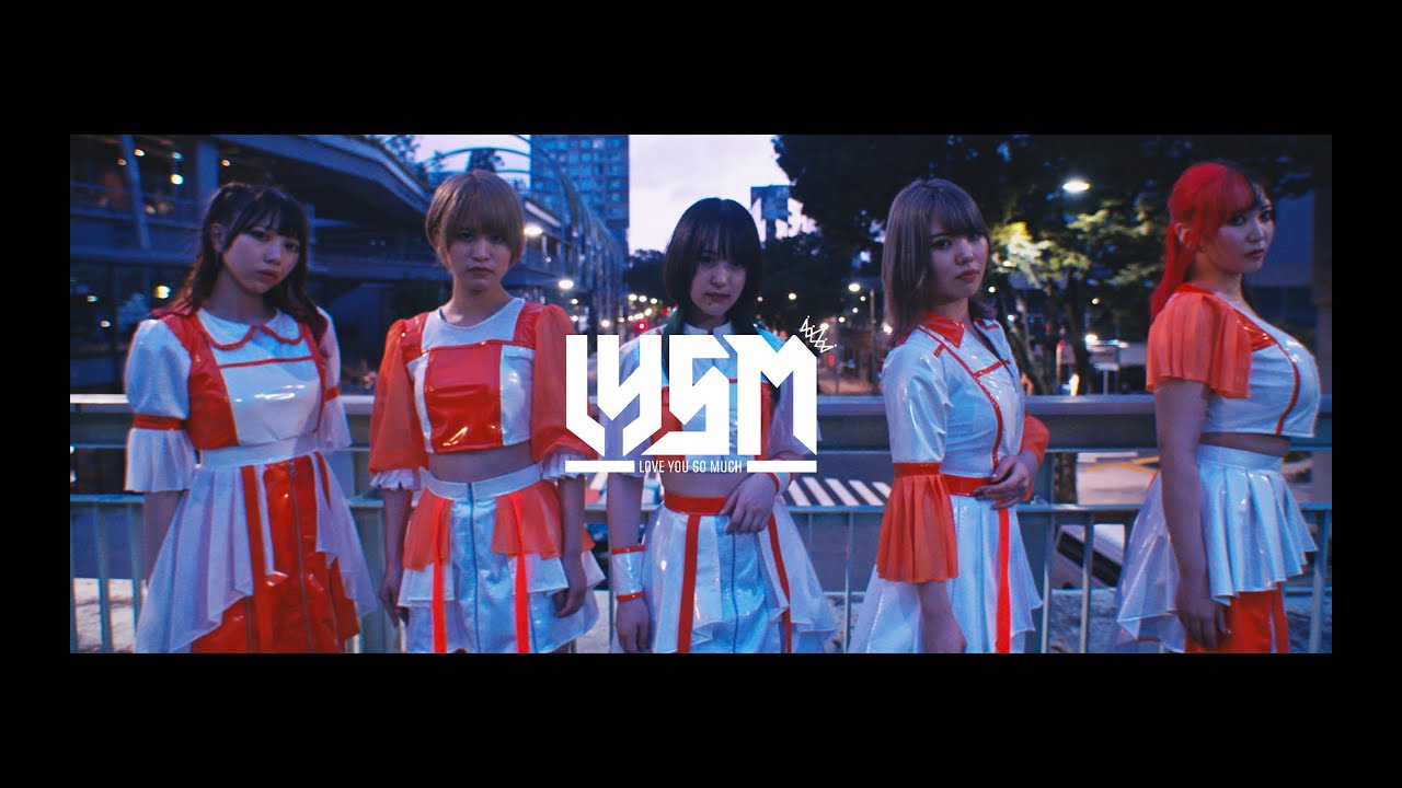 Lysm Lysm 歌詞 Lyrical Nonsense 歌詞リリ