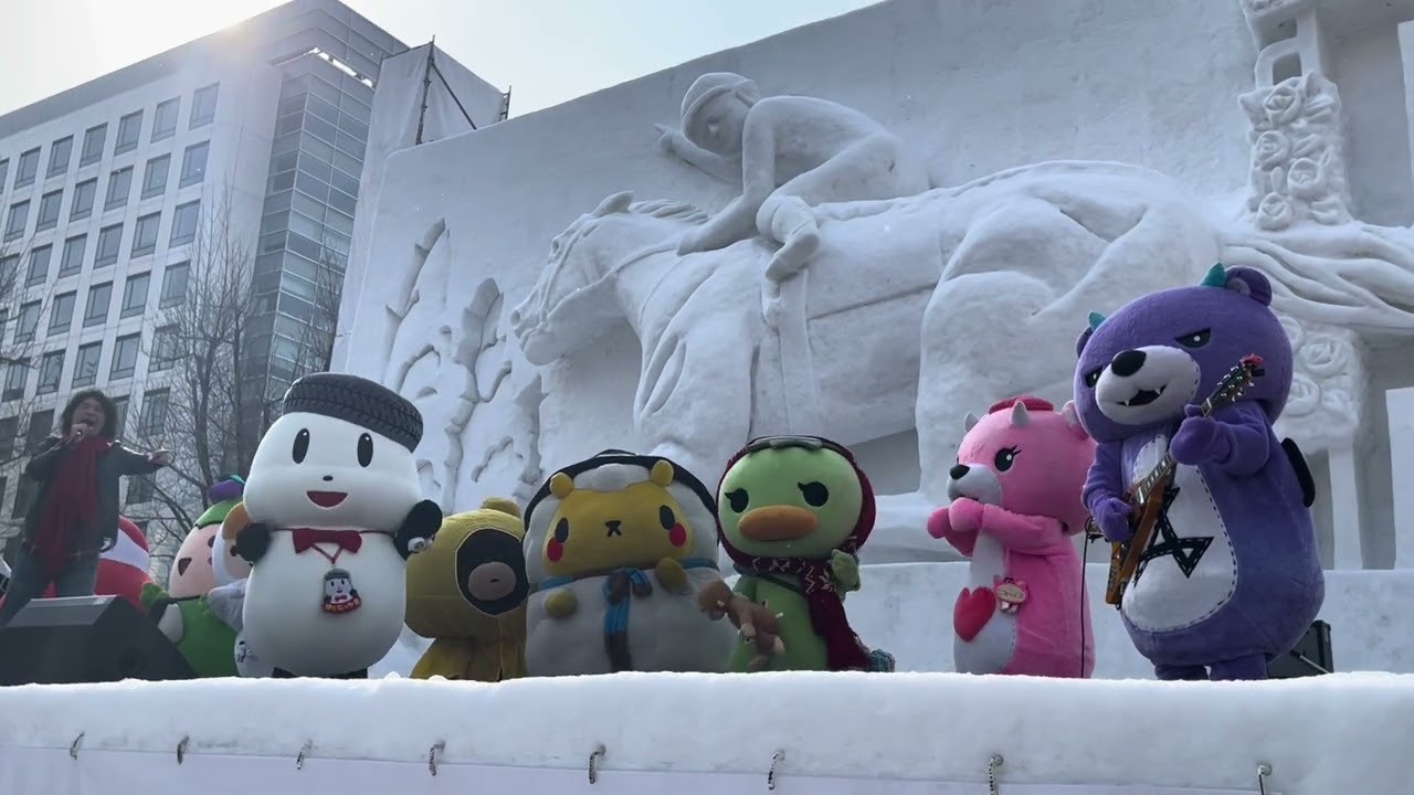 Go Go ! ほくにっち君 〜 さっぽろ雪まつり2026 北海道ご当地キャラステージ