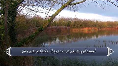 جاهلیت - سوره مائده آیه 50