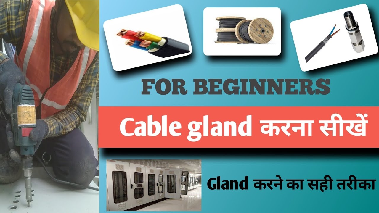 Cable gland kaise karte hai How to make cable gland YouTube