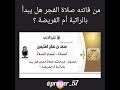 نور على الدرب