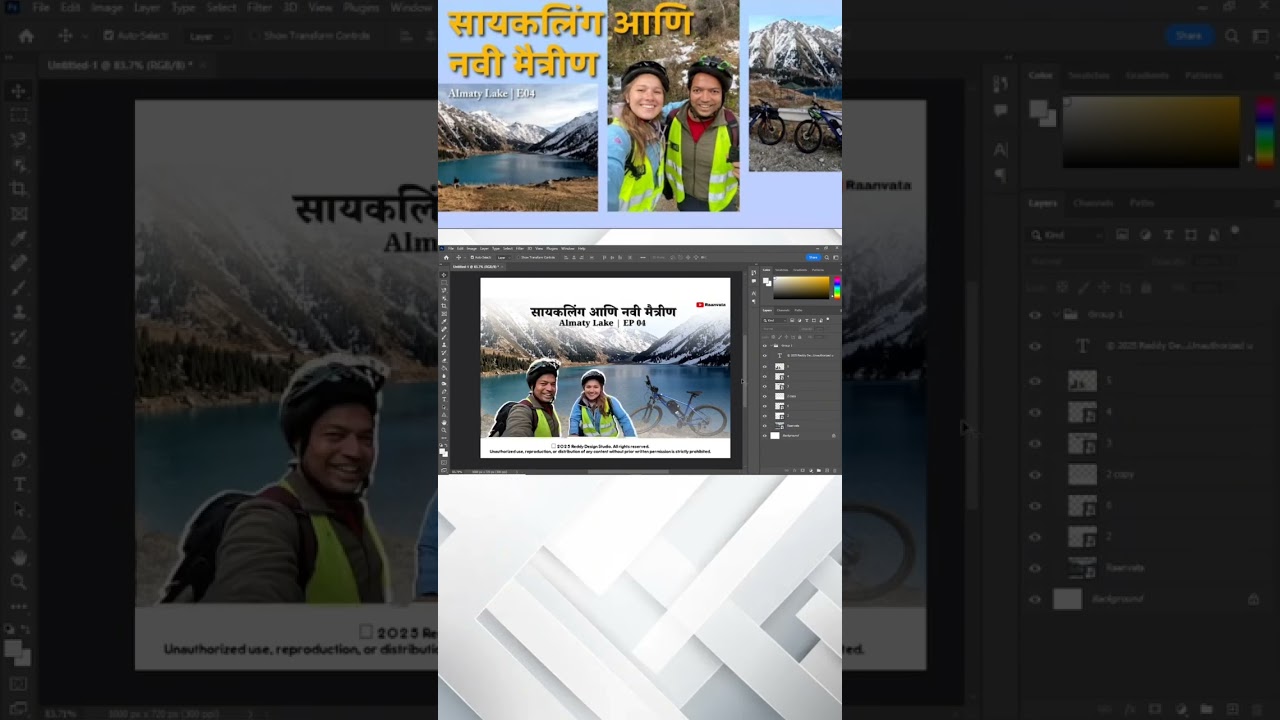 अशा थांबण्यासाठी लगेच कॉन्टॅक्ट करा Reddy Design Studio