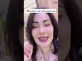 نوم الزوجين في غرف منفصلة Shorts 