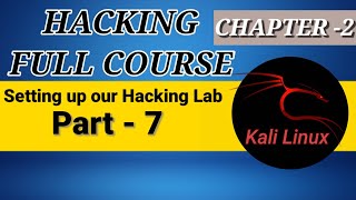 𝐇𝐀𝐂𝐊𝐈𝐍𝐆 𝐅𝐔𝐋𝐋 𝐂𝐎𝐔𝐑𝐒𝐄 ||Chapter - 2 Setting up our Kali Lab|| Part - 7 || Hacker's Guide