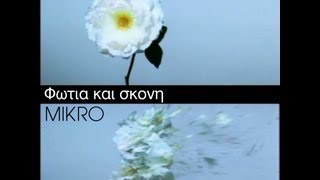 MIKRO - "FOTIA & SKONH" [video clip]