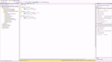 UPDATE - Изменение строк в языке запросов Transact-SQL