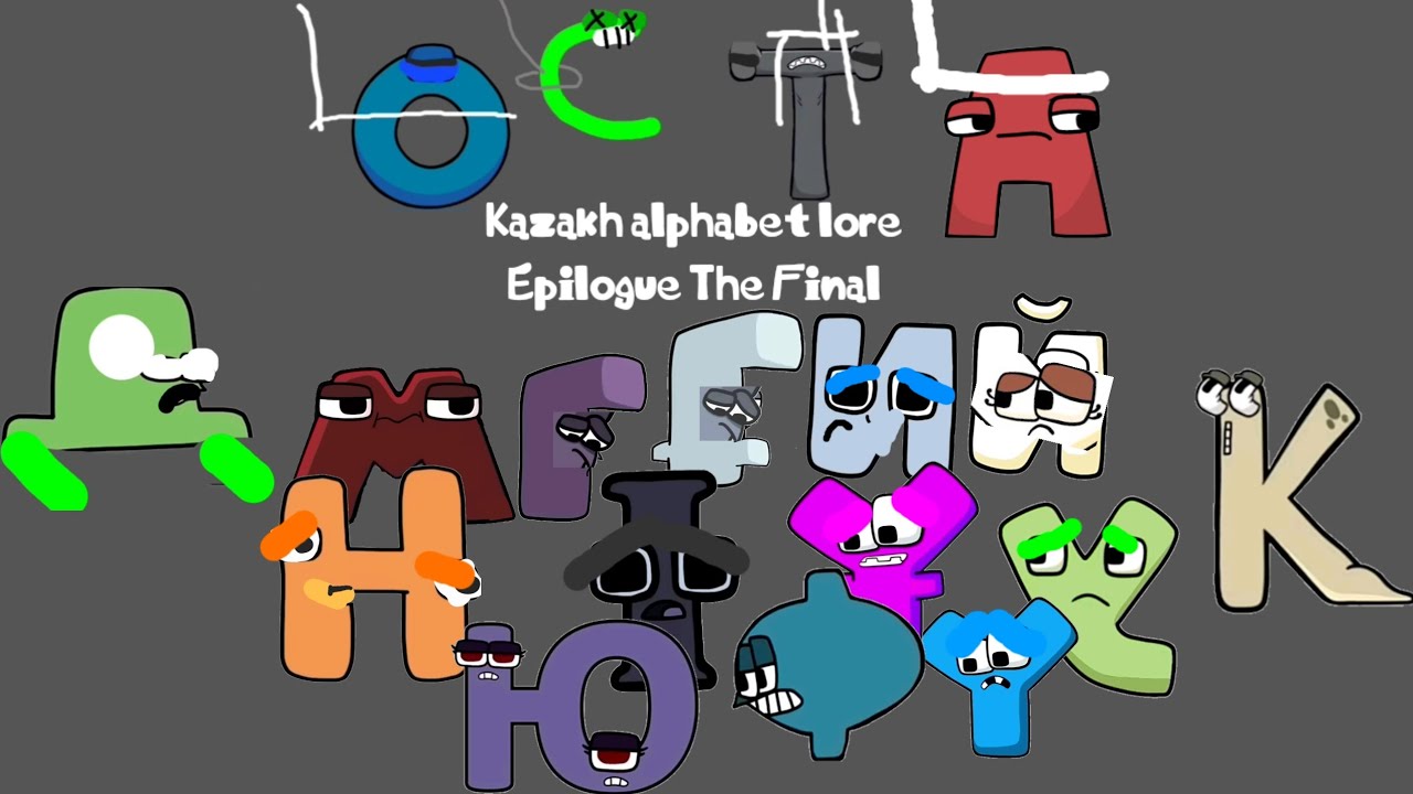 Kazakh alphabet lore (Epilogue) 