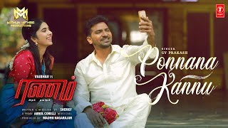 Ranam Aram Thavarel: Ponnana Kannu (Lyrical) Vaibhav,Saras | GV Prakash | Sherief | Arrol | Madhu