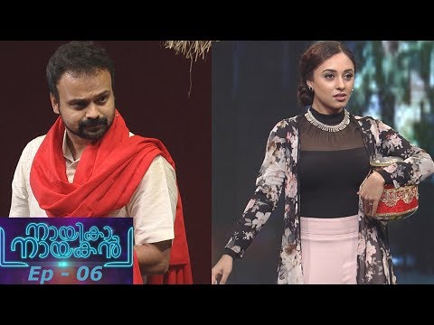 Nayika Nayakan I Ep 06 - 'Shakuntalam' reloaded I Mazhavil Manorama