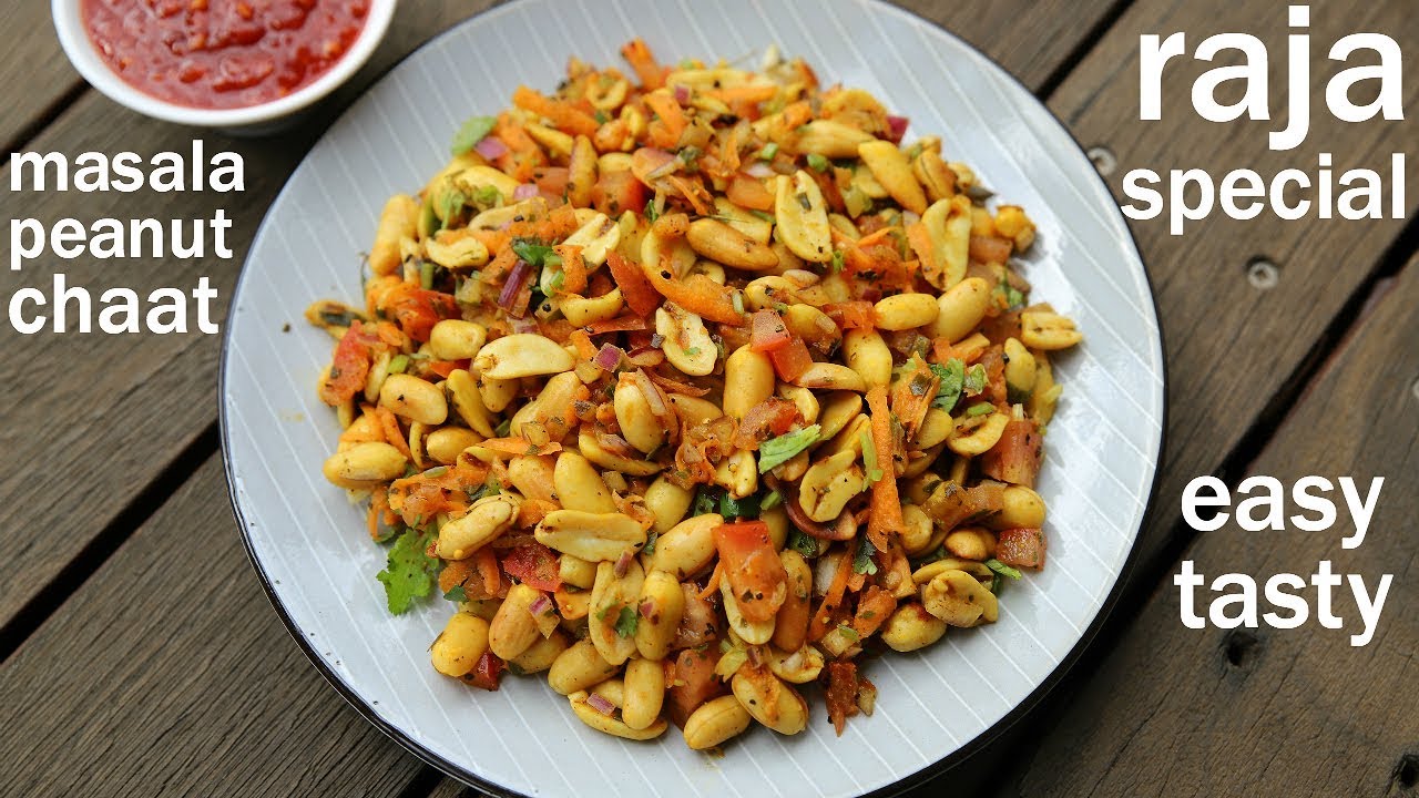 raja special recipe | congress kadlekai recipe | masala peanut chaat recipe | Hebbar | Hebbars Kitchen