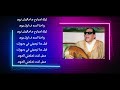 سيد مكاوي ليلة امبارح   كاريوكي   نجومي