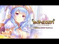 『あいりすミスティリア!』オリジナルサウンドトラック VOL.6 全曲試聴動画
