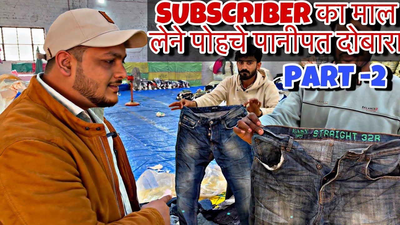 По просьбе подписчиков Белл приехал в Панипат, чтобы купить новые мужские джинсы. Оптовый магазин...