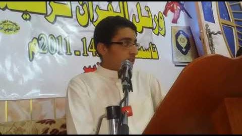 القارئ مصطفى السيلاوي