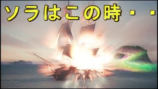 船が大爆発してる時、ソラは何してるんだろう？＋競争せずに倒してみたetc【キングダムハーツ３】検証　実況