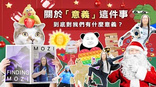 228:擴大格局三部曲,一張徹底改變格局的「契約」