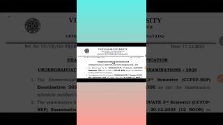 Vidyasagar University 3rd Semester Exam Date 2025 | January Exam Start Date | UG NEP |