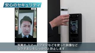 顔認証ソリューション | ソリューション | 宮川製作所