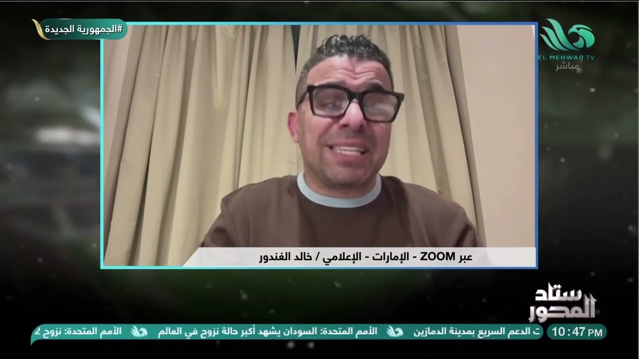تفاصيل كروية وتحليل فني كامل 🏟️✨.. خالد الغندور يكشف أسرار تتويج الأهلي ببطولة السوبر المصري 🏆🔥
