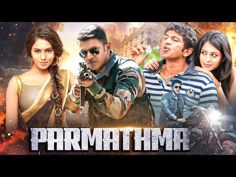 Parmarthma | New (2026) Released South Indian Romantic Movie Dubbed In Hindi | Puneeth Rajkumar
