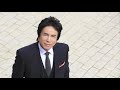 「特別だよ!」jazzy 君は薔薇より美しい 布施明