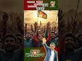 আমার আগে আমরা, আমাদের আগে দেশ | সবার আগে বাংলাদেশ | Desher Gaan 2026