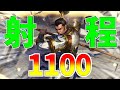 【シンジャオjg vs へカリム】超大手有名配信者を味方に引き入れ早速変更されたAPシンジャオを試してみる【lol】