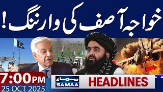 Pak Afghan Conflict | Khawaja Asif's Big Statement | 7 PM News Headliens | 25 Oct 2025 | Samaa TV