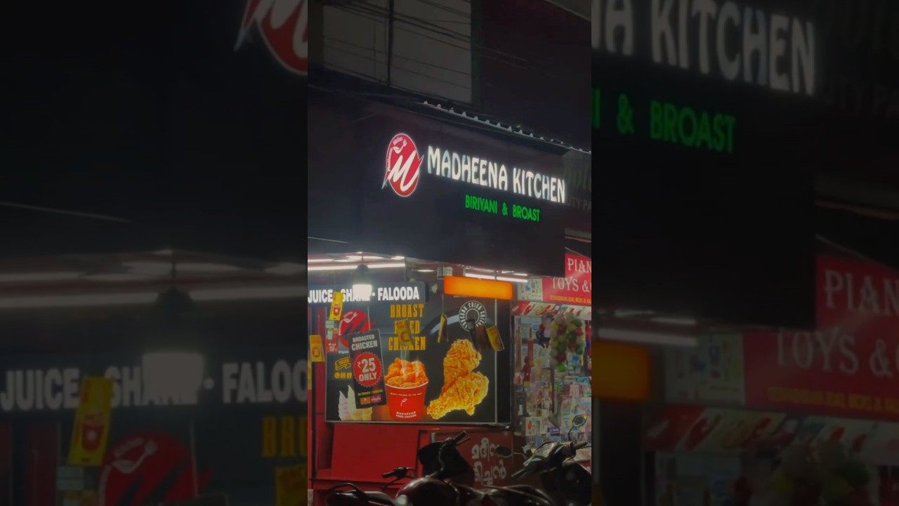 Broasted combo @100 | Madheena Kitchen| Hotseals kochi  