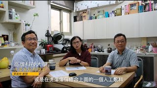 109A20-水產品循環經濟價值-魚皮膠原傷口癒合之應用