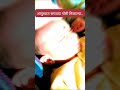 आईसाठी बाळ हे सर्वात अनमोल भेट असतं! #cutebaby #baby #ytshorts
