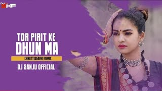 Tor Pirit Ke Dhun He Sangwari _ Remix _ Dj SKF And Sanju  _ Feel The Rhythm_