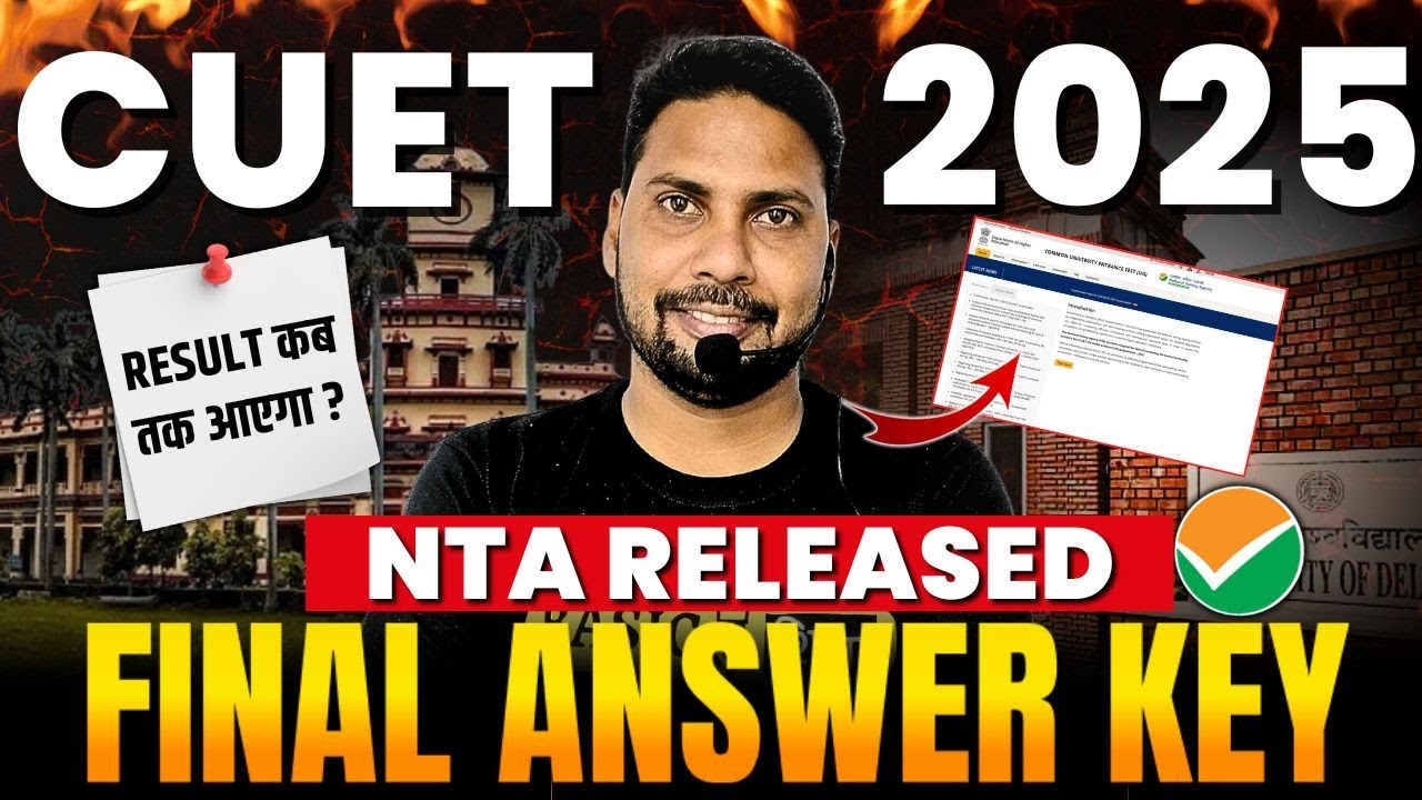 CUET UG Final Answer Key Released on NTA Website | CUET 2025 Result kab ...