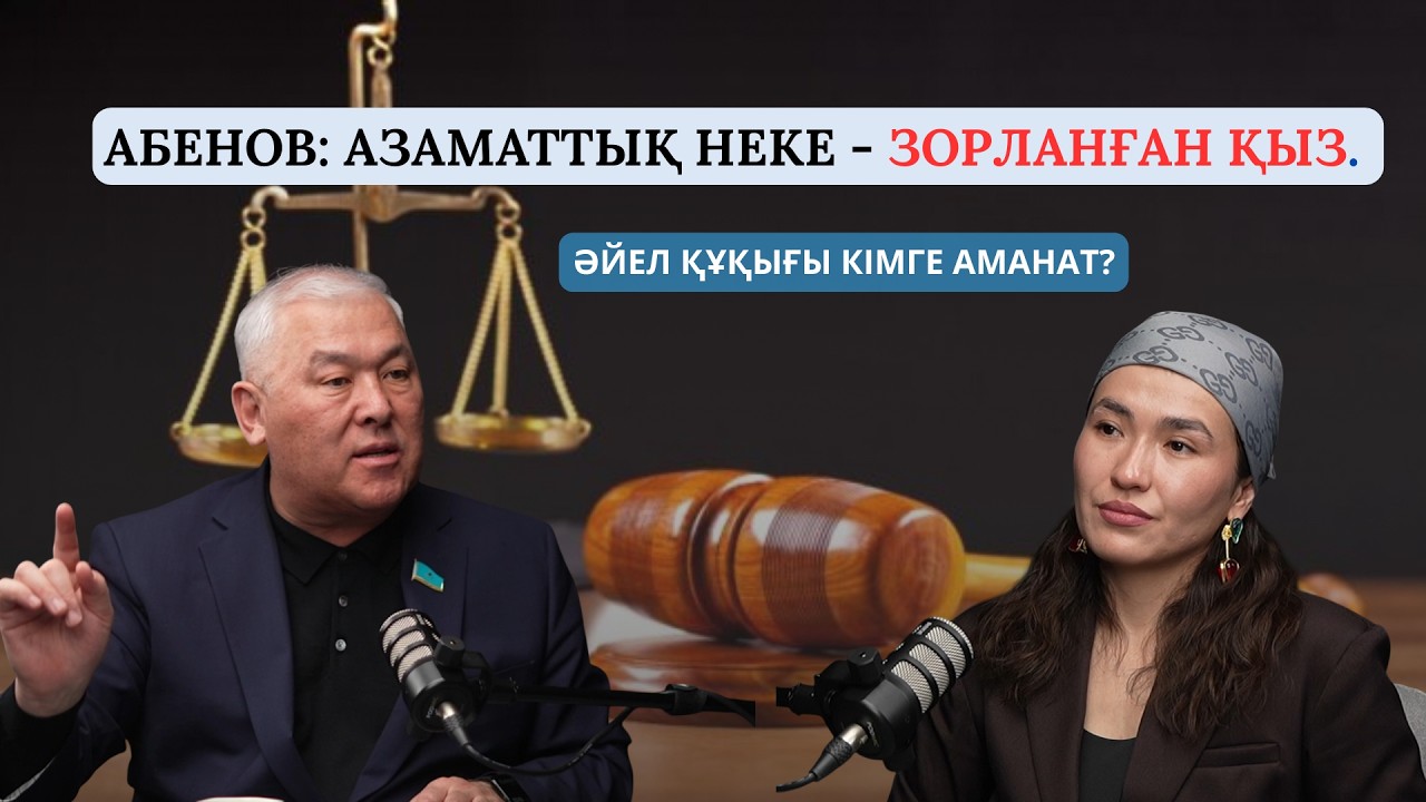 Билік пен бизнес халықты қалай алдап отыр? Мәжіліс депутатының мәлімдемесі